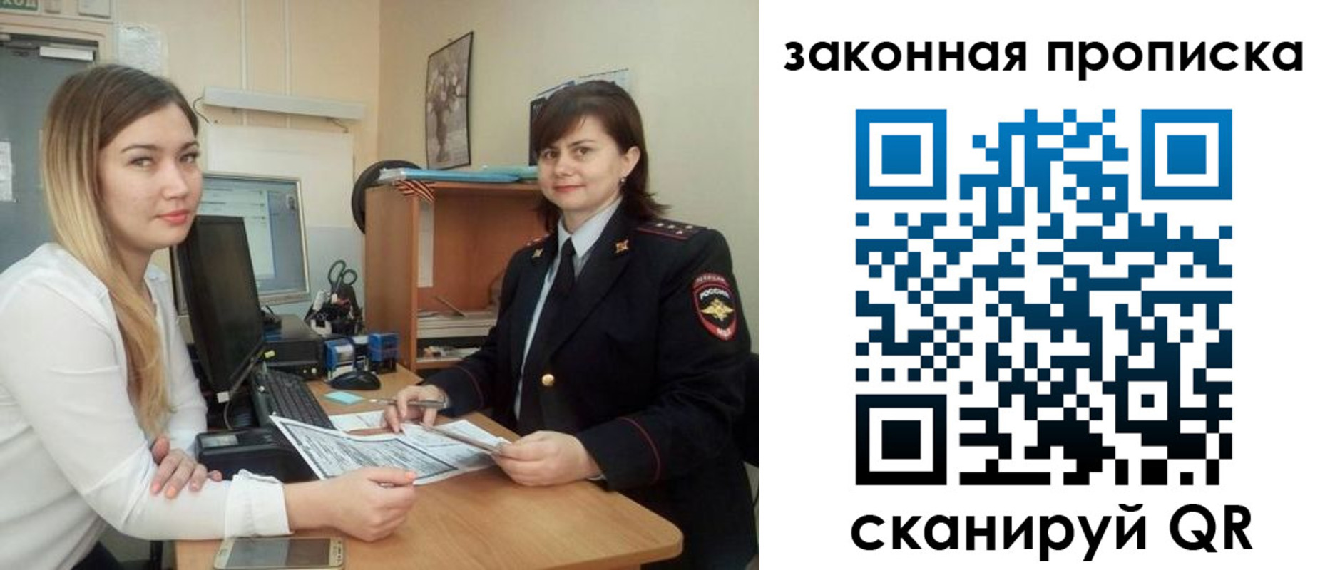 прописка паспорт в Курчалом