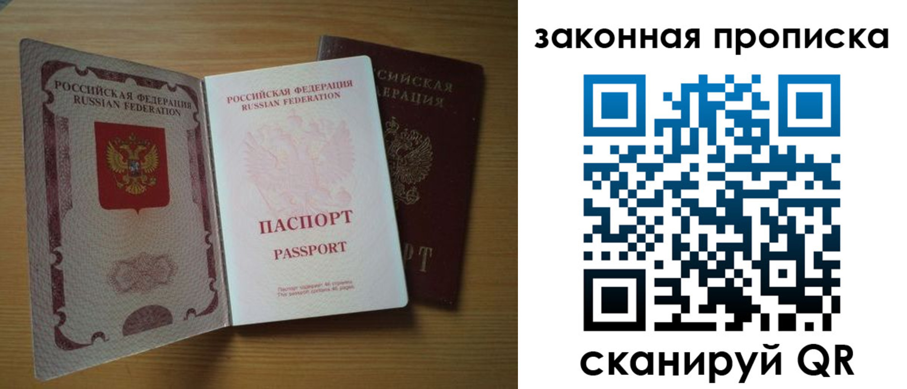 регистрация для школы в Курчалом