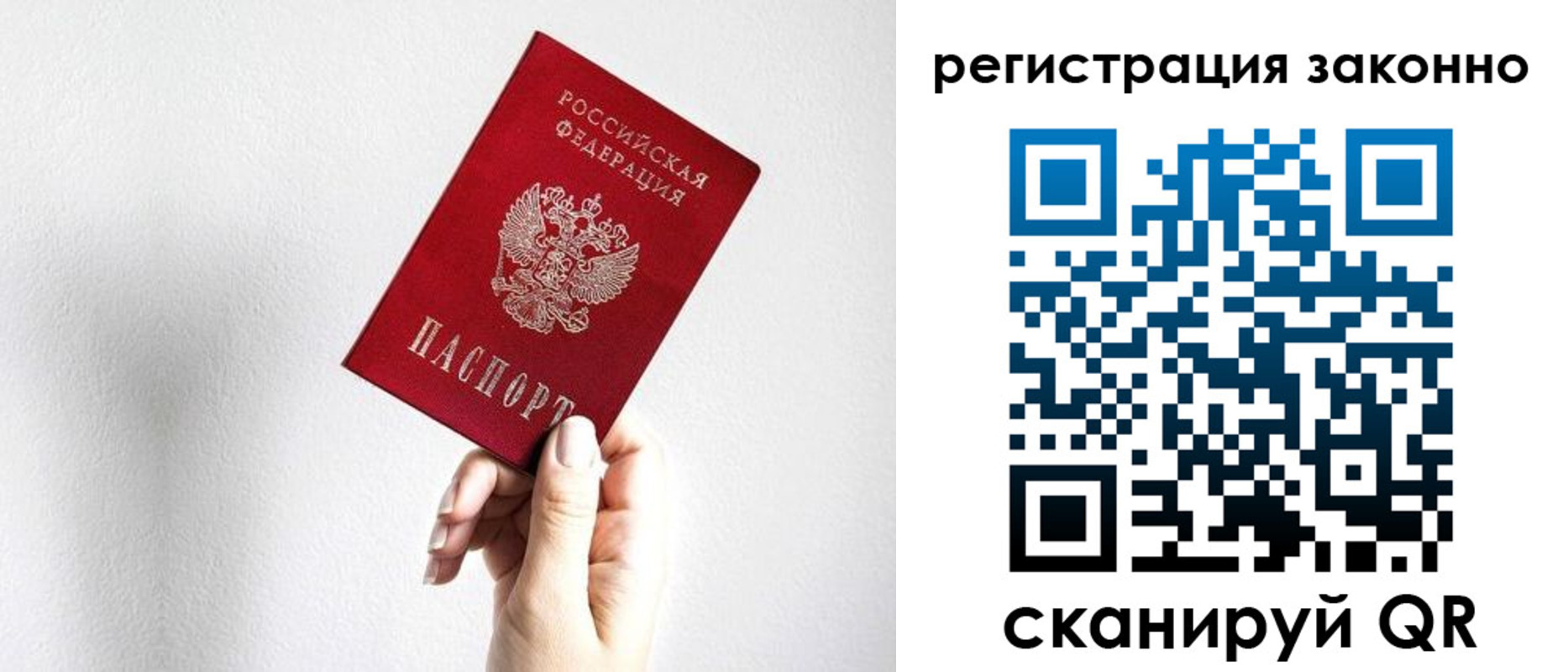 регистрация для дет. сада в Курчалом