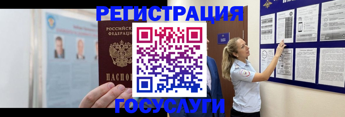 временная регистрация законно в Курчалом