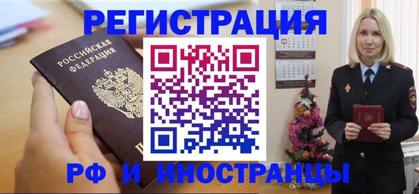 пропишу в квартире в Курчалом